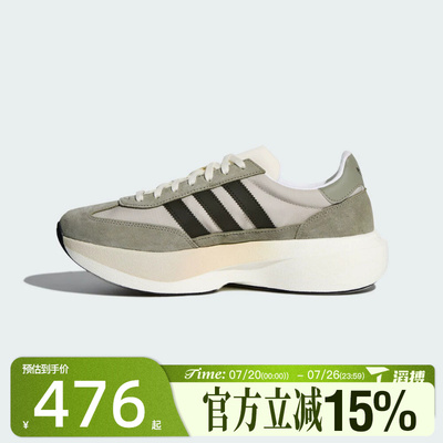 滔搏adidas阿迪达斯三叶草男女鞋SL 72 PRO复古运动休闲鞋KK3081