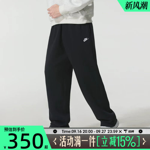 滔搏NIKE耐克男子刺绣Futura标简约运动针织裤休闲长裤IF0489-010