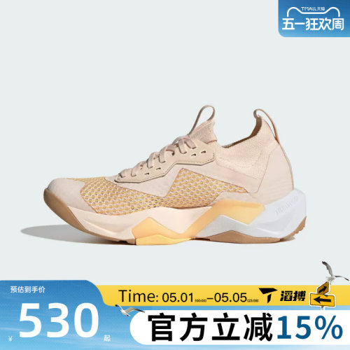 滔搏adidas阿迪达斯女鞋RAPIDMOVE ADV 2 运动训练跑步鞋JQ4122