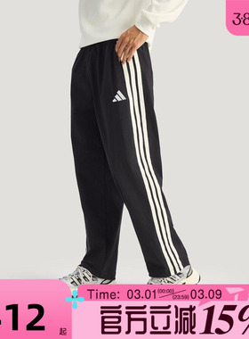 滔搏adidas阿迪达斯男子运动休闲长裤KR2531