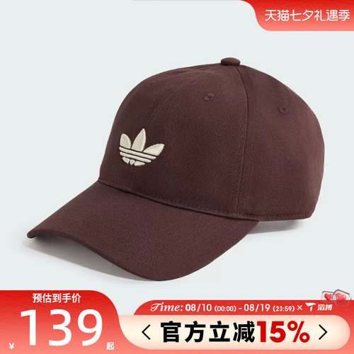 滔搏adidas阿迪达斯三叶草男女BASEBALL CAP运动休闲帽子KR1658