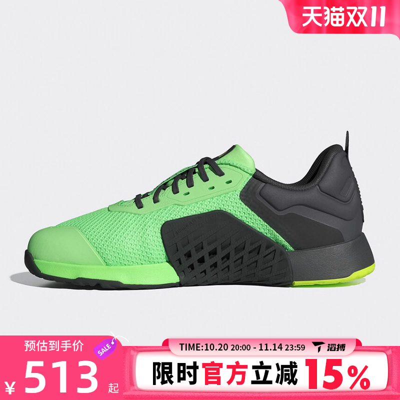 adidas阿迪达斯男女鞋DROPSET 3TRAINER运动训练跑步鞋JR1668
