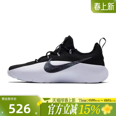 滔搏NIKE耐克男鞋LEBRON TR 1运动训练跑步鞋FJ6151-007