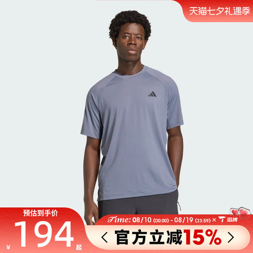 滔搏adidas阿迪达斯男子TECHESS TEE运动休闲短袖T恤KS5576