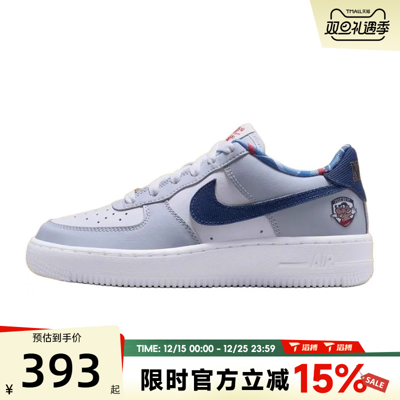 滔搏NIKE耐克大童鞋AIR FORCE 1 LV8 (GS)运动休闲鞋IH7342-141