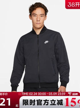 滔搏NIKE耐克男子运动健身夹克外套DM6822-010