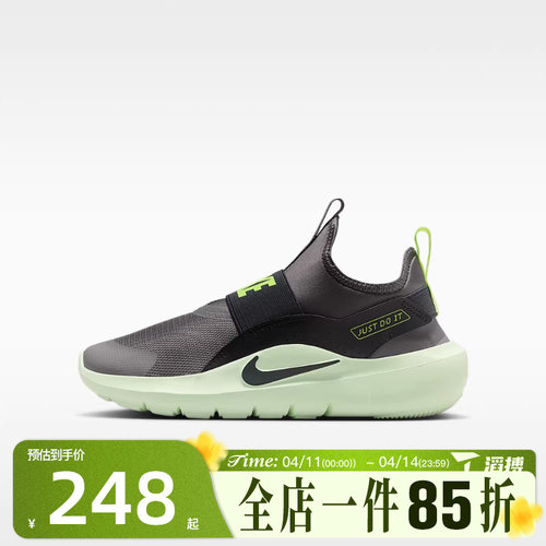 滔搏NIKE耐克大童鞋FLEX RUNNER 4 (GS)运动休闲鞋IF2893-007