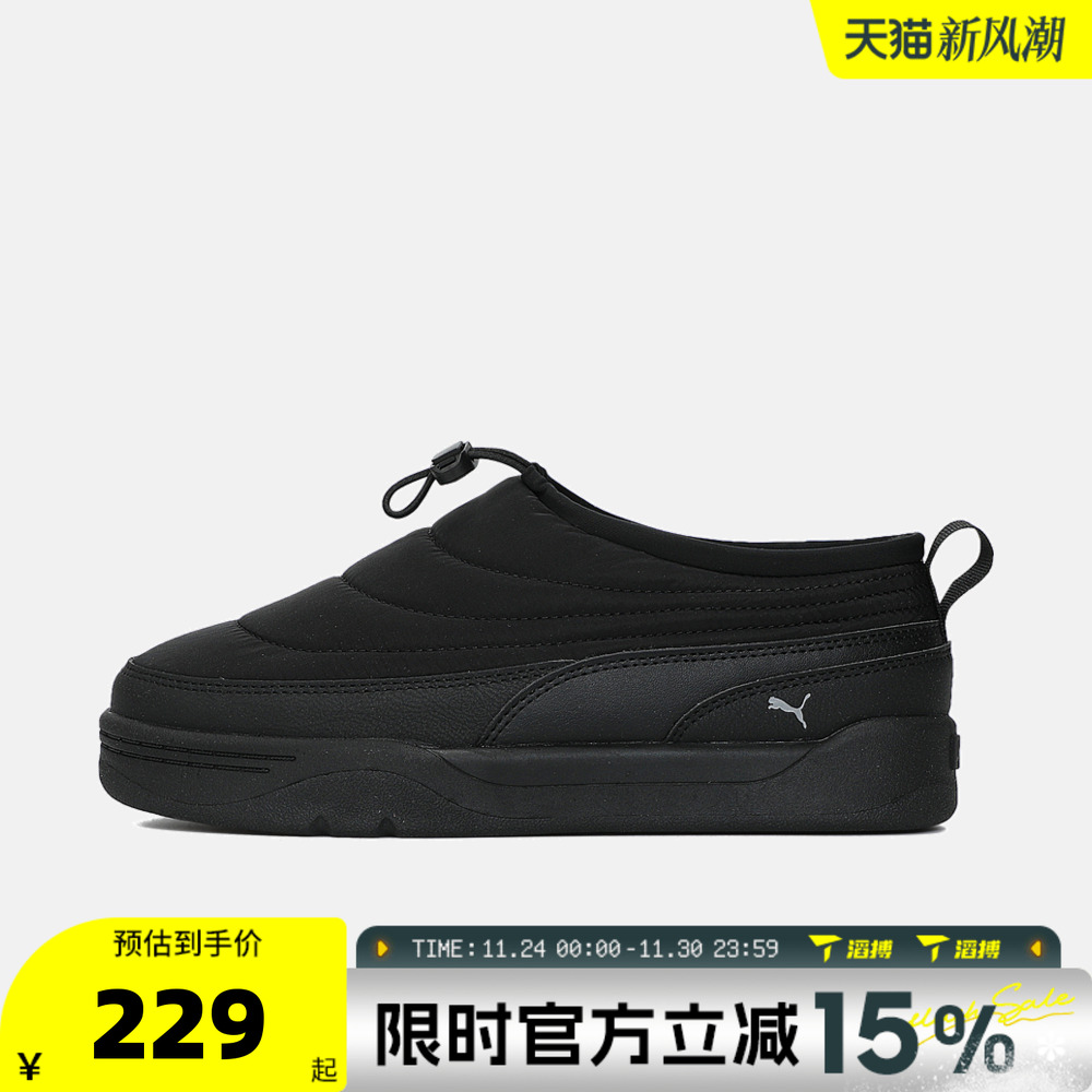 滔搏puma彪马男女鞋子Park Lifestyle SlipOn运动休闲鞋39766101