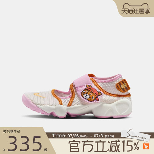 滔搏NIKE耐克大童鞋NIKE RIFT 2 BGP运动休闲凉鞋IR8288-171