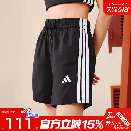 滔搏adidas阿迪达斯女子跑步训练百搭健身舒适运动休闲短裤JD0908