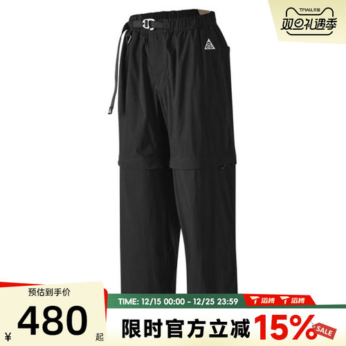 滔搏NIKE耐克男子AS ACG TRL ZIPOFF PANT运动休闲长裤DX6647-010