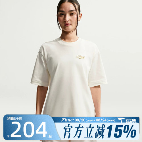 滔搏NIKE耐克女子AS W NSW SS TEE OS运动休闲短袖T恤IO3526-133