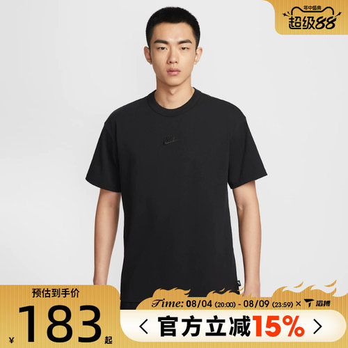 滔搏NIKE耐克男子AS M NSW TEE LSE P运动休闲短袖T恤IH1122-010