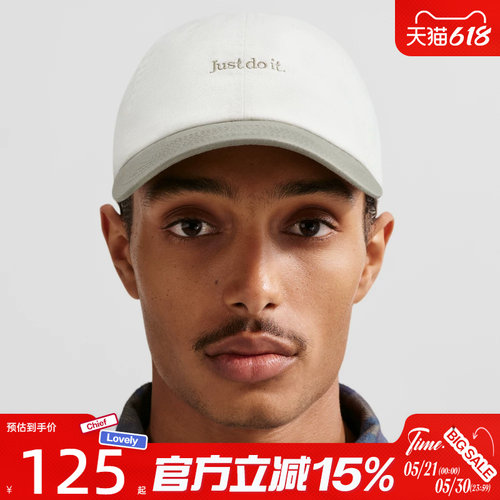 滔搏NIKE耐克男女运动休闲帽子FB5370-137