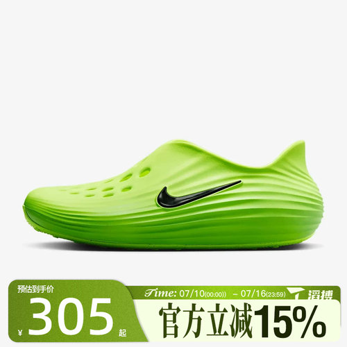 滔搏NIKE耐克男鞋NIKE REACTX REJUVEN8运动休闲凉鞋HV5060-300