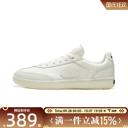 滔搏LI-NING李宁男鞋韦德COUNTY运动休闲鞋ABCW011-1
