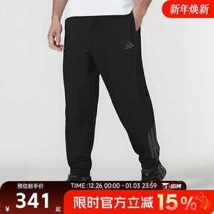 滔搏adidas阿迪达斯男子三条纹梭织宽松百搭运动休闲长裤 KA1301