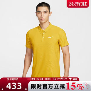 滔搏NIKE耐克男子POLO衫百搭时尚运动训练休闲短袖T恤IB1021-389