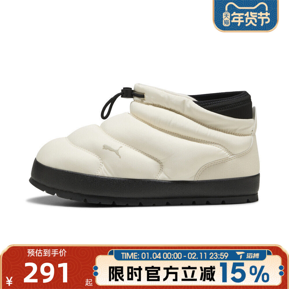 滔搏puma彪马男女鞋PUMA Tuff Terra Mid-TU运动休闲鞋40237602,运动鞋new,运动休闲鞋,淘宝优惠券,粉丝福利购,淘宝优惠卷