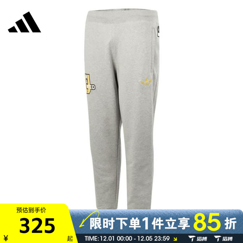 adidas阿迪达斯男子MUFC VRCT PNT运动休闲长裤JF0367