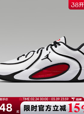 滔搏NIKE耐克男鞋JORDAN TATUM 4 PF运动训练篮球鞋HQ4613-101