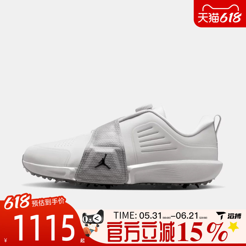滔搏NIKE耐克男鞋JORDAN AIR REV运动休闲鞋FV6338-003