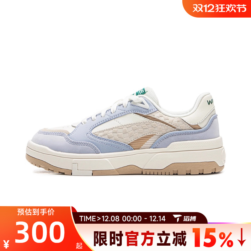 滔搏LI-NING李宁女鞋惟吾 LOW运动休闲鞋AGCV264-5