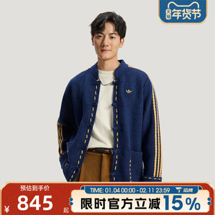 滔搏Adidas阿迪达斯三叶草男子NY KNIT针织开衫外套KR5064