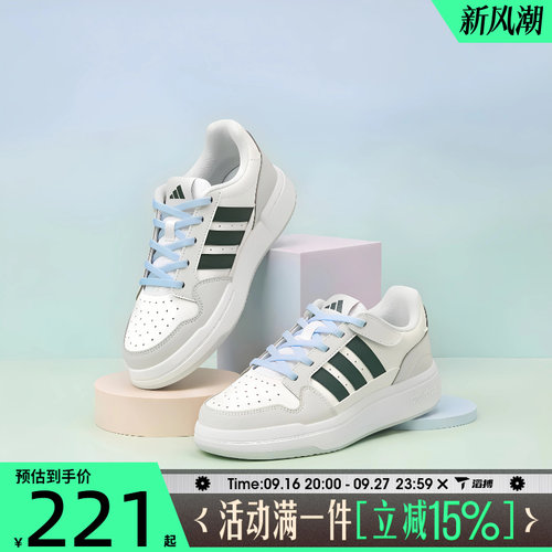 滔搏adidas阿迪达斯儿童鞋COMFICOURT J运动休闲鞋LA1989