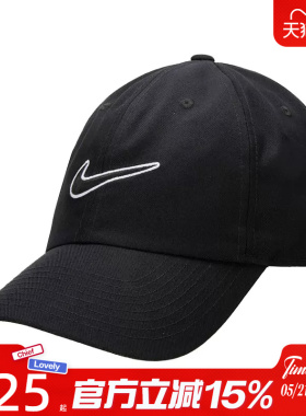 滔搏NIKE耐克男女U CLUB CAP U CB SWSH L运动休闲帽子FB5369-010