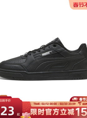 滔搏puma彪马男女鞋Caven III Plus低帮板鞋运动休闲鞋40449002