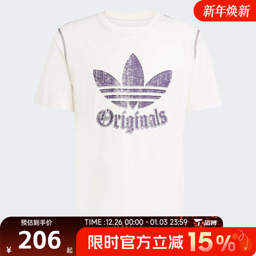 adidas阿迪达斯三叶草男子GRFX TEE运动休闲短袖T恤JY2760