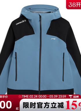 滔搏LI-NING李宁男子运动健身夹克外套AEMV023-2