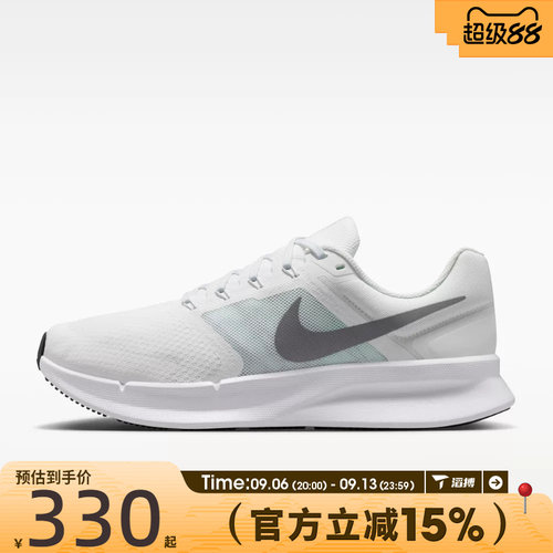 滔搏NIKE耐克男鞋RUN SWIFT 3百搭舒适运动训练跑步鞋DR2695-122