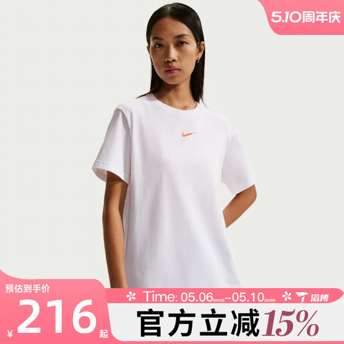 滔搏NIKE耐克女子AS W NSW CLASSIC运动休闲短袖T恤IR7561-100