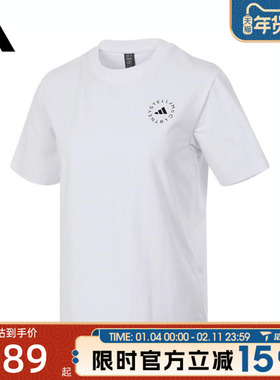 adidas阿迪达斯女子aSMC REGL TEE运动休闲短袖T恤滔搏HR9167