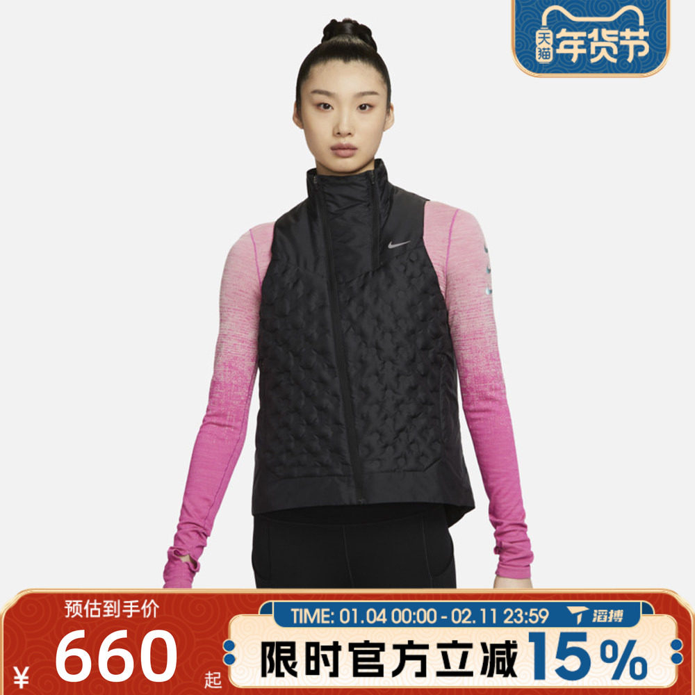 滔搏NIKE耐克女子百搭舒适保暖背心夹克运动休闲羽绒服FB7607-010,运动服/休闲服装,运动羽绒服,淘宝优惠券,粉丝福利购,淘宝优惠卷