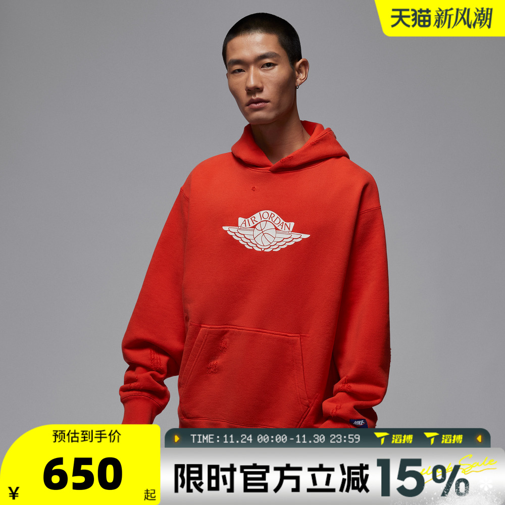 滔搏NIKE耐克男子连帽宽松舒适篮球运动休闲套头衫卫衣IB3004-673