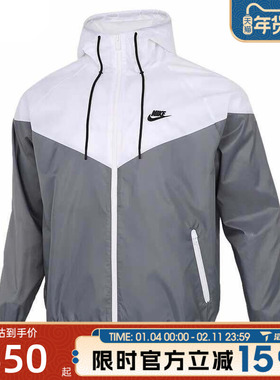 滔搏NIKE耐克男子ASMNSWSPEWVNWRHD运动健身夹克外套DA0002-084