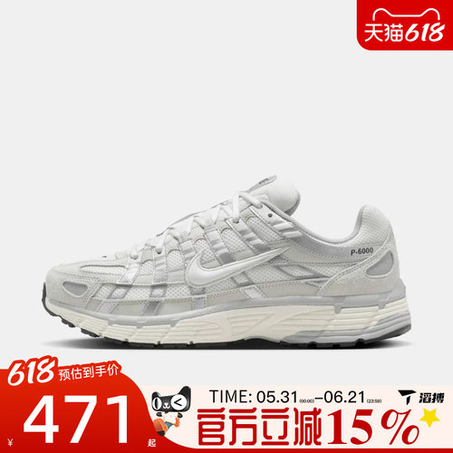 滔搏NIKE耐克男鞋复古老爹鞋P-6000百搭舒适运动休闲鞋IU7549-072