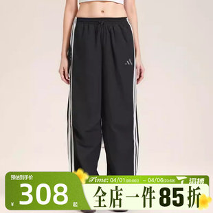 PNT运动休闲长裤 KE5788 PARA 滔搏adidas阿迪达斯女子MH