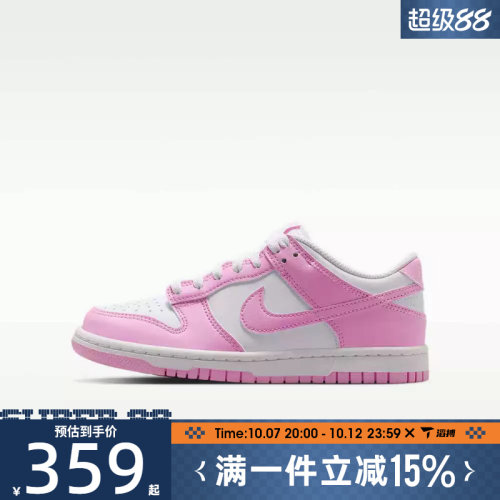 滔搏NIKE耐克大童鞋DUNK LOW (GS)运动休闲鞋IU7766-125