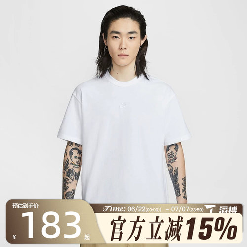 滔搏NIKE耐克男子AS M NSW TEE LSE P运动休闲短袖T恤IH1122-100