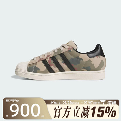 滔搏adidas阿迪达斯三叶草男女SUPERSTAR ADV运动休闲鞋KJ5120