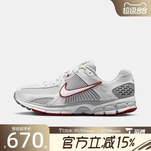 滔搏NIKE耐克男子ZOOM VOMERO 5运动休闲鞋FB9149-009