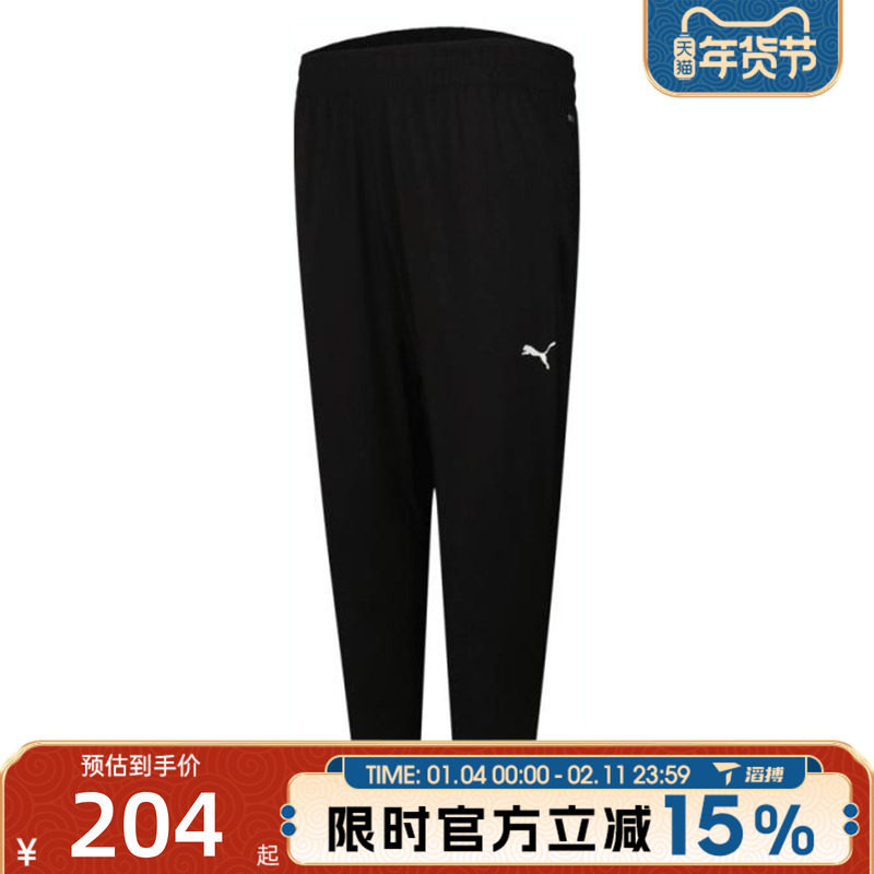 滔搏puma彪马男子运动休闲长裤52737101,运动服/休闲服装,运动长裤,淘宝优惠券,粉丝福利购,淘宝优惠卷