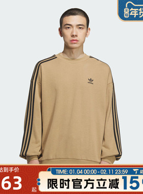 滔搏adidas阿迪达斯三叶草男子OVERSIZE CREW卫衣KD1833