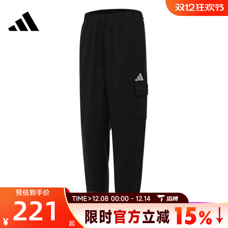滔搏adidas阿迪达斯男子M SL CARGO PT运动休闲长裤JF3538