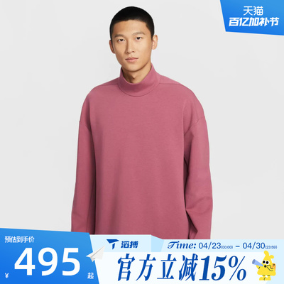 滔搏NIKE耐克男子运动休闲套头衫卫衣IF2120-658