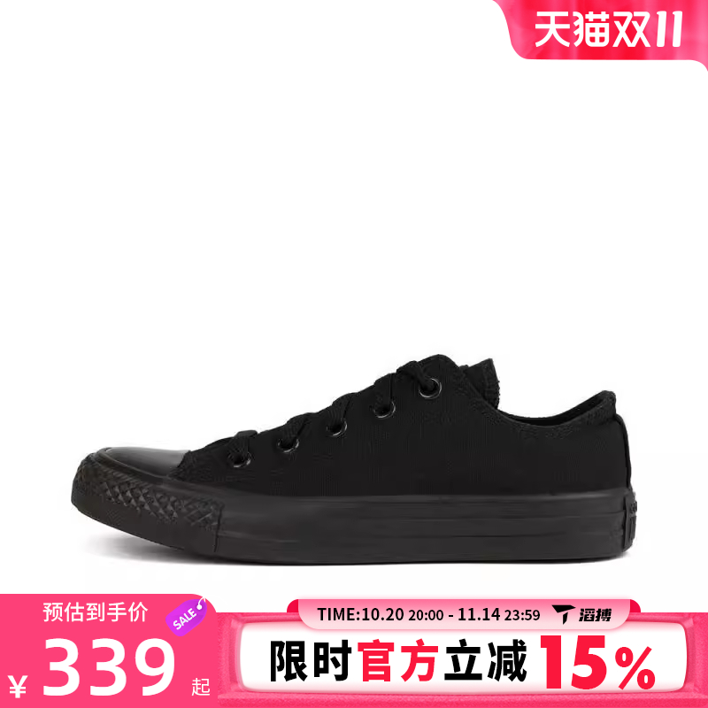 converse匡威男女鞋Chuck Taylor CORE运动休闲帆布鞋1Z635